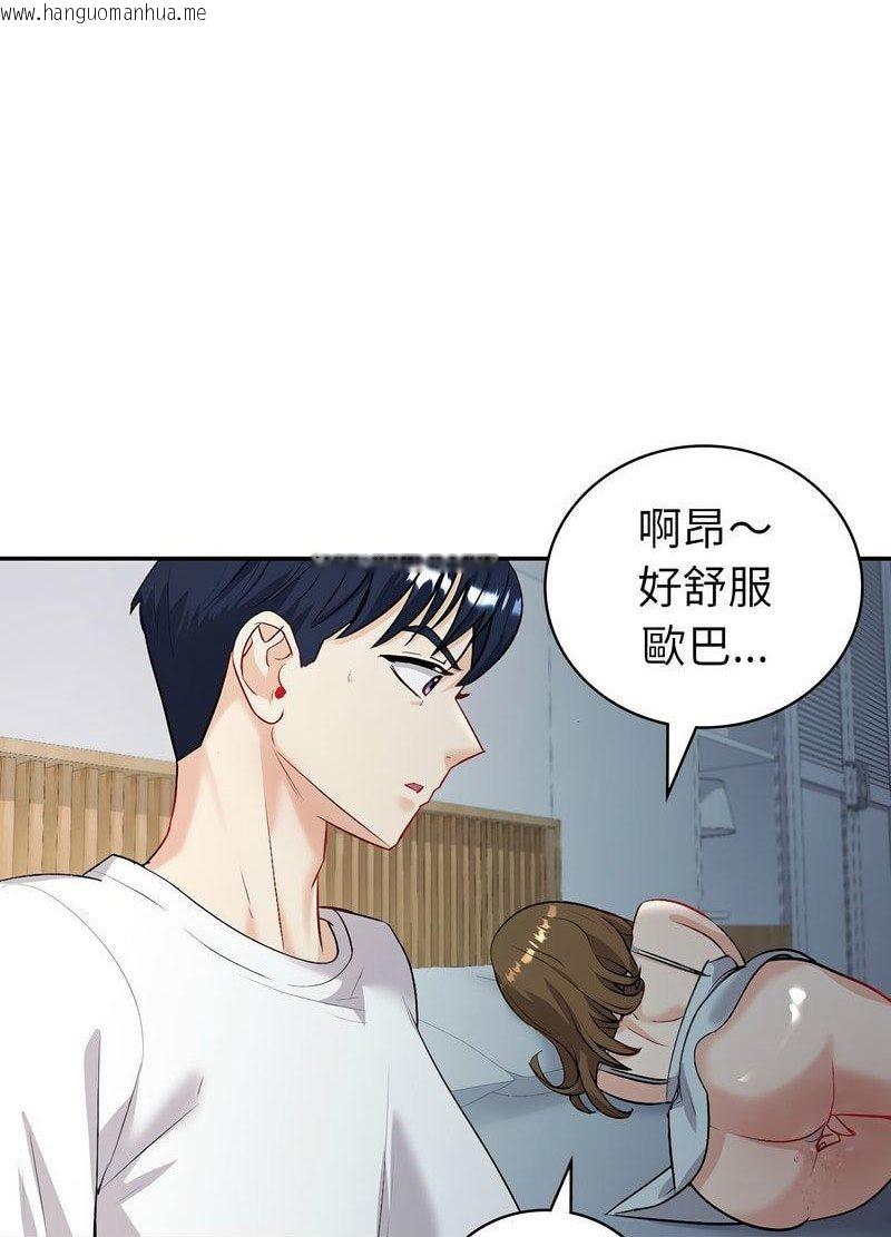 韩国漫画回不去的婚姻韩漫_回不去的婚姻-第2话在线免费阅读-韩国漫画-第124张图片