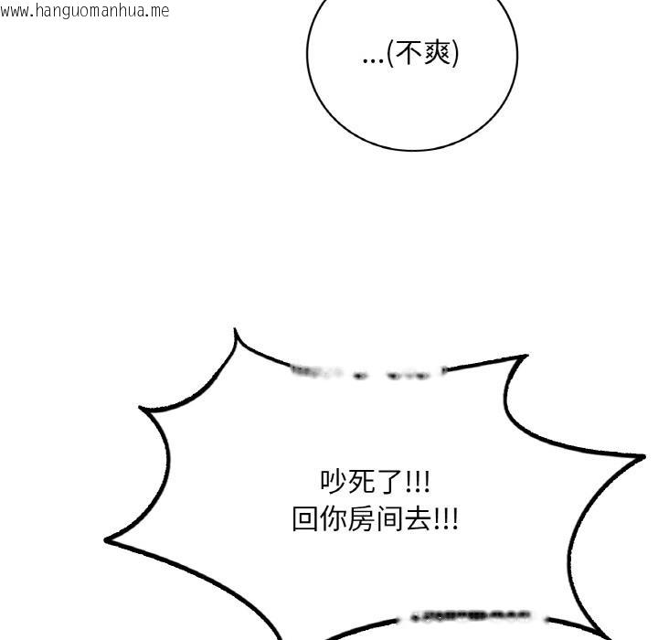 韩国漫画想要拥有她/渴望占有她韩漫_想要拥有她/渴望占有她-第1话在线免费阅读-韩国漫画-第24张图片