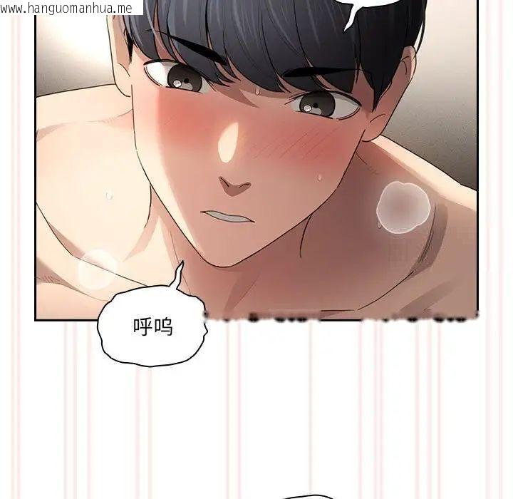 韩国漫画疫情期间的家教生活韩漫_疫情期间的家教生活-第105话在线免费阅读-韩国漫画-第118张图片