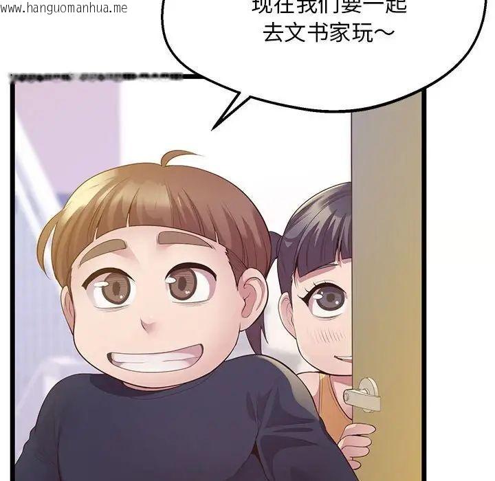 韩国漫画超人气美术家教/上门男家教韩漫_超人气美术家教/上门男家教-第14话在线免费阅读-韩国漫画-第89张图片