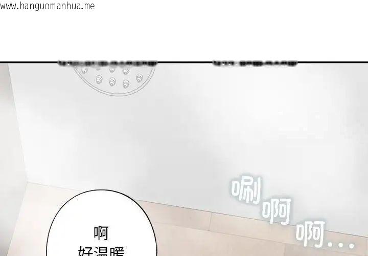 韩国漫画不要欺负我姐姐/我的继姐韩漫_不要欺负我姐姐/我的继姐-第4话在线免费阅读-韩国漫画-第4张图片