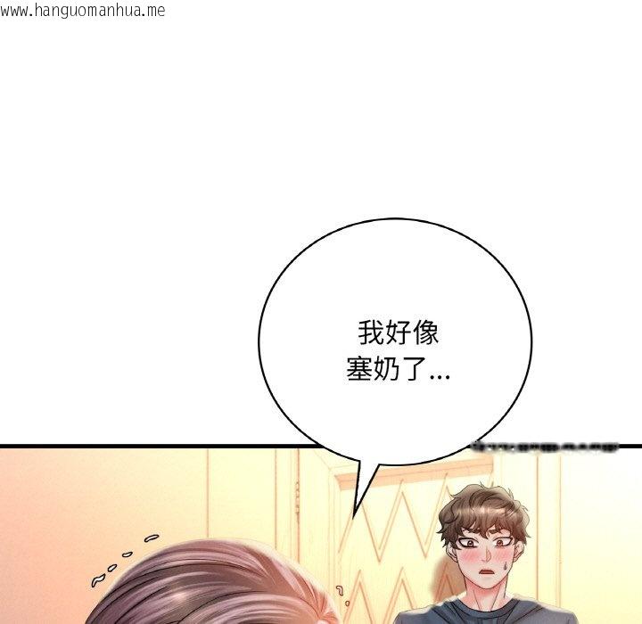 韩国漫画想要拥有她/渴望占有她韩漫_想要拥有她/渴望占有她-第4话在线免费阅读-韩国漫画-第25张图片