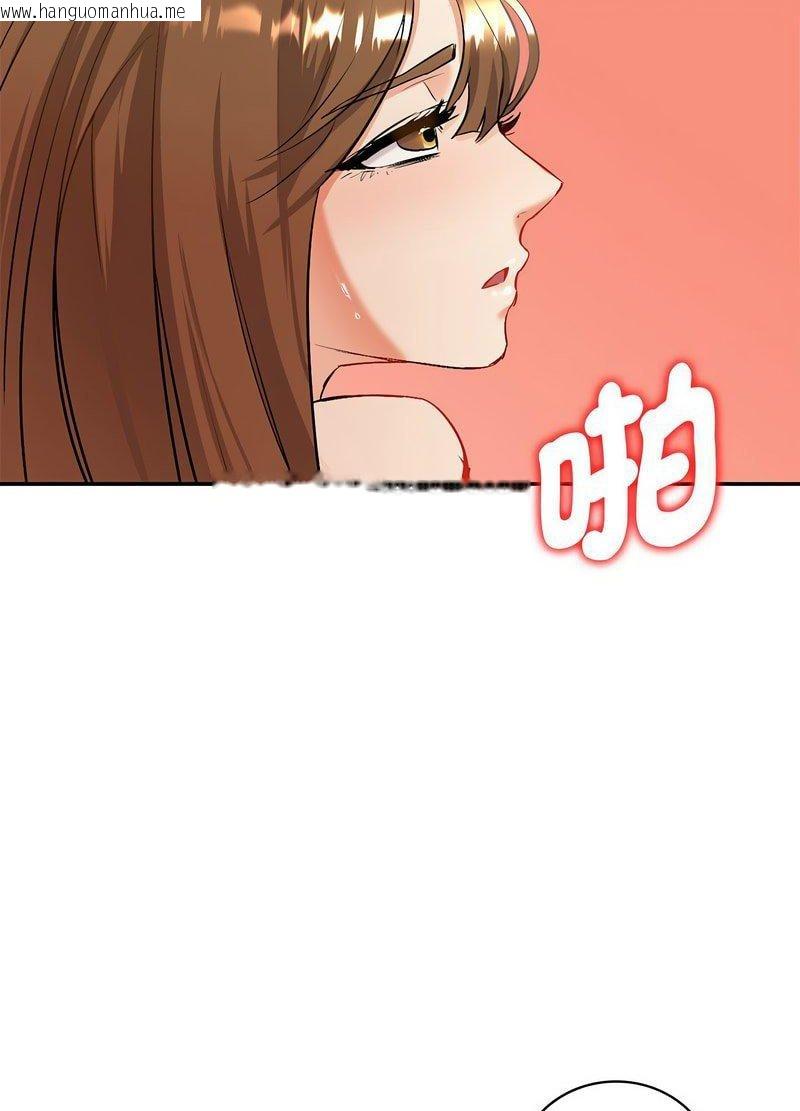 韩国漫画回不去的婚姻韩漫_回不去的婚姻-第1话在线免费阅读-韩国漫画-第142张图片