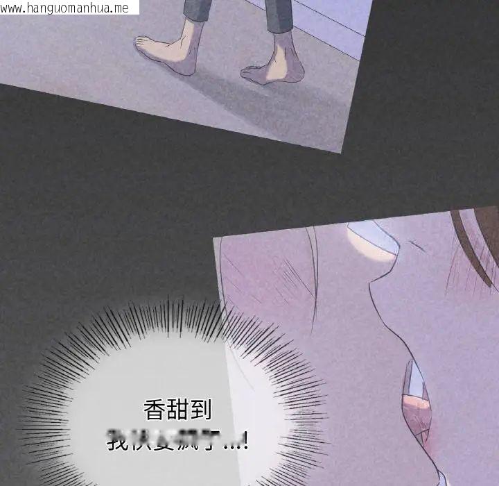 韩国漫画年轻代表/不该爱上你韩漫_年轻代表/不该爱上你-第6话在线免费阅读-韩国漫画-第162张图片