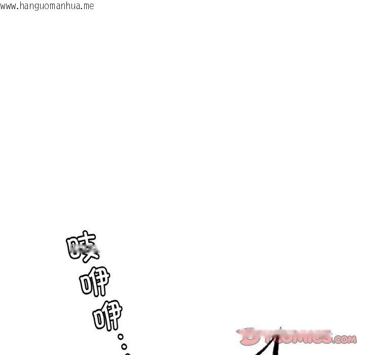 韩国漫画想要拥有她/渴望占有她韩漫_想要拥有她/渴望占有她-第3话在线免费阅读-韩国漫画-第20张图片