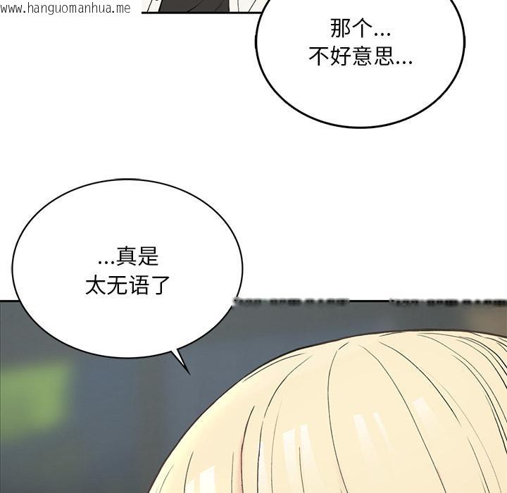 韩国漫画返乡后的春天/要在乡下一起生活吗？韩漫_返乡后的春天/要在乡下一起生活吗？-第1话在线免费阅读-韩国漫画-第157张图片