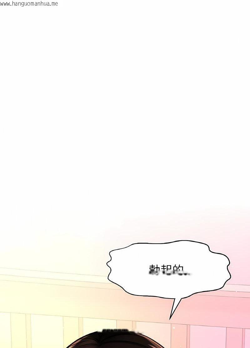 韩国漫画让人火大的她/我的女王韩漫_让人火大的她/我的女王-第10话在线免费阅读-韩国漫画-第12张图片