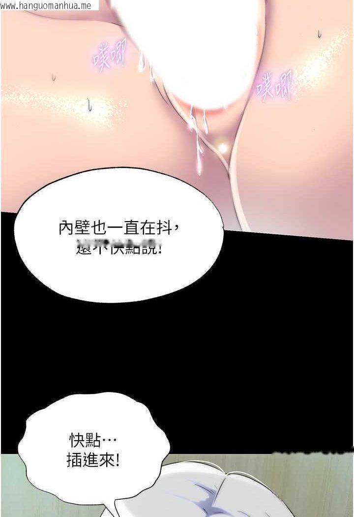 韩国漫画禁锢之欲韩漫_禁锢之欲-第29话-浑身痉挛的高潮喷水秀在线免费阅读-韩国漫画-第40张图片