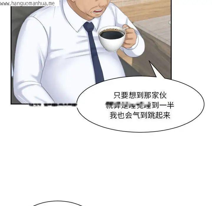 韩国漫画熟女都爱我韩漫_熟女都爱我-第21话在线免费阅读-韩国漫画-第90张图片