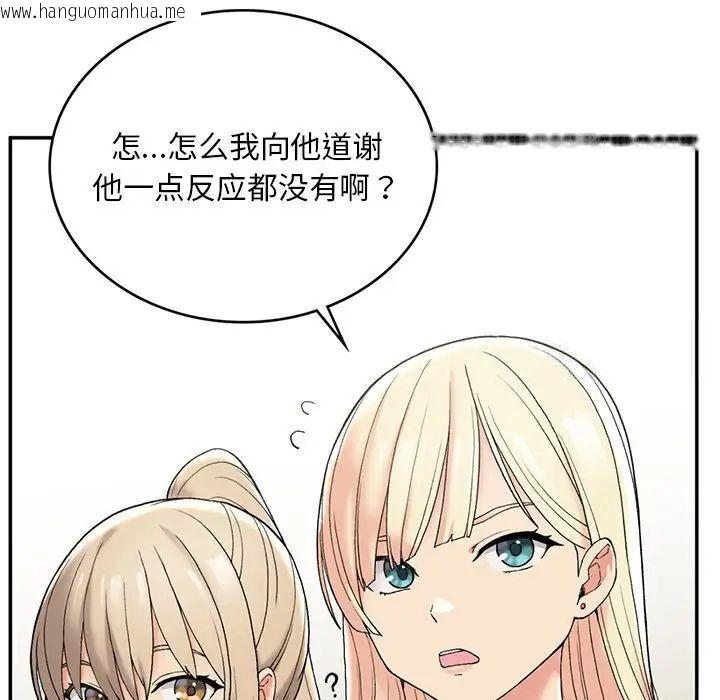 韩国漫画返乡后的春天/要在乡下一起生活吗？韩漫_返乡后的春天/要在乡下一起生活吗？-第2话在线免费阅读-韩国漫画-第86张图片