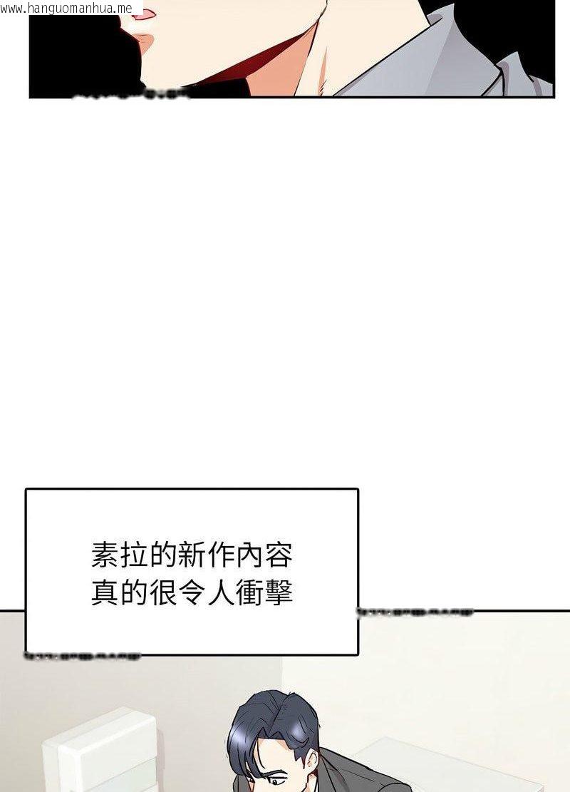 韩国漫画回不去的婚姻韩漫_回不去的婚姻-第1话在线免费阅读-韩国漫画-第236张图片