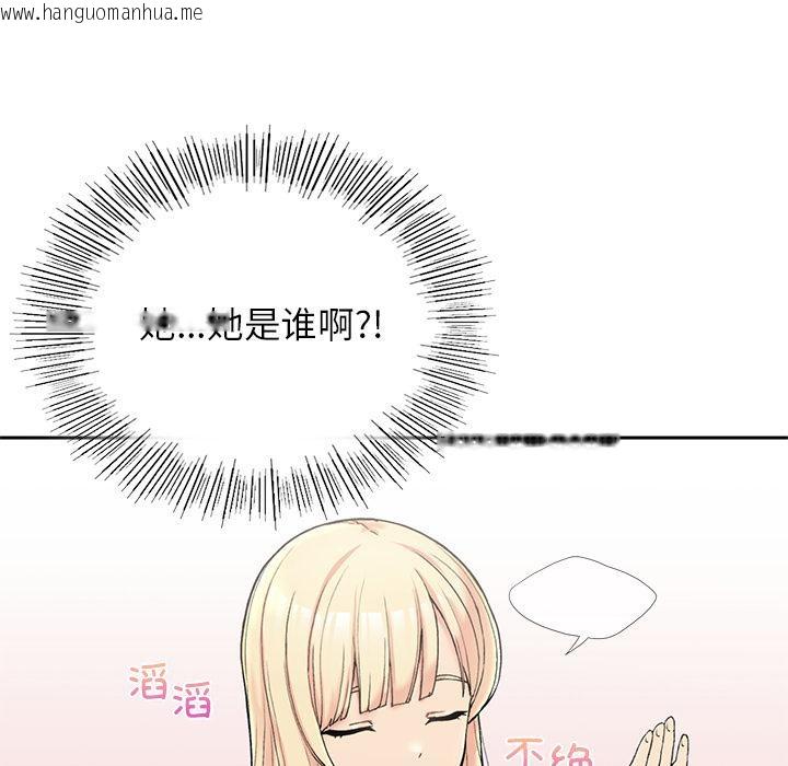 韩国漫画返乡后的春天/要在乡下一起生活吗？韩漫_返乡后的春天/要在乡下一起生活吗？-第1话在线免费阅读-韩国漫画-第150张图片