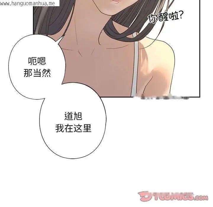 韩国漫画不要欺负我姐姐/我的继姐韩漫_不要欺负我姐姐/我的继姐-第4话在线免费阅读-韩国漫画-第147张图片