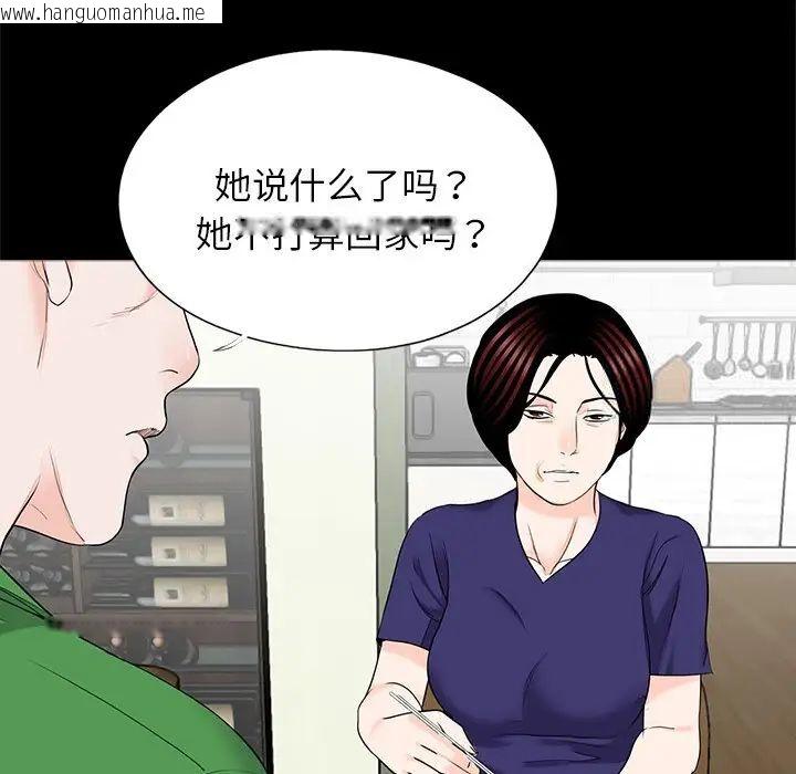 韩国漫画传宗接代好困难/借子韩漫_传宗接代好困难/借子-第26话在线免费阅读-韩国漫画-第7张图片