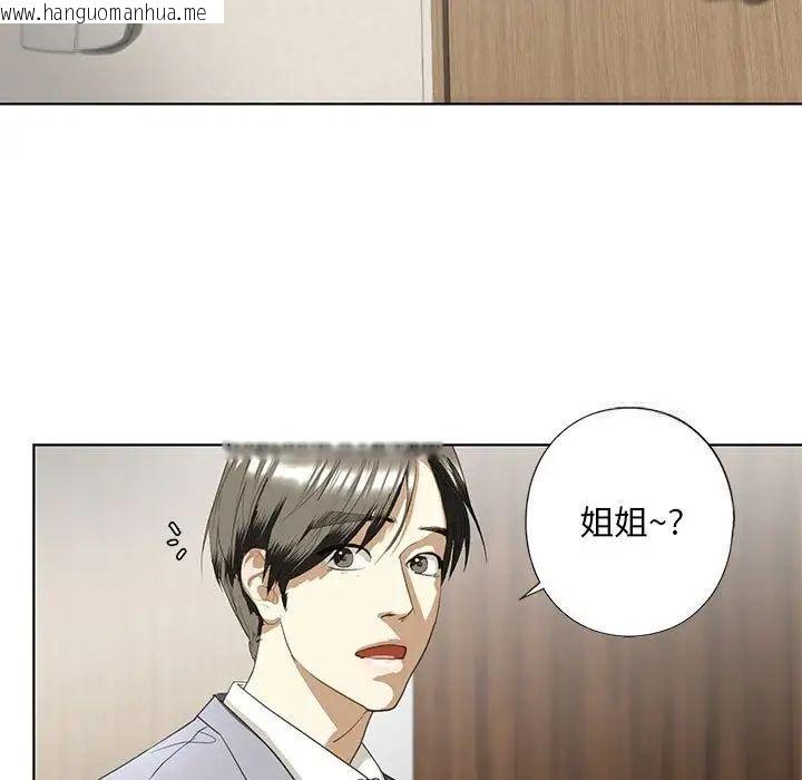 韩国漫画不要欺负我姐姐/我的继姐韩漫_不要欺负我姐姐/我的继姐-第4话在线免费阅读-韩国漫画-第13张图片