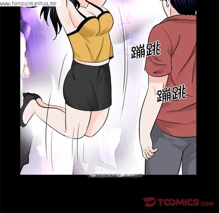 韩国漫画传宗接代好困难/借子韩漫_传宗接代好困难/借子-第26话在线免费阅读-韩国漫画-第78张图片