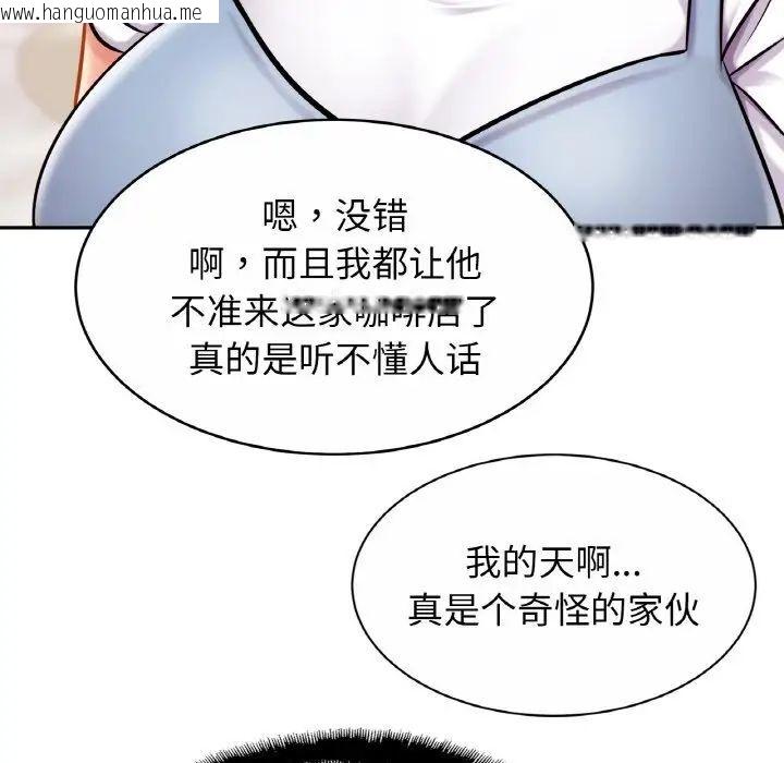 韩国漫画相亲相爱一家人/亲密一家人韩漫_相亲相爱一家人/亲密一家人-第20话在线免费阅读-韩国漫画-第94张图片