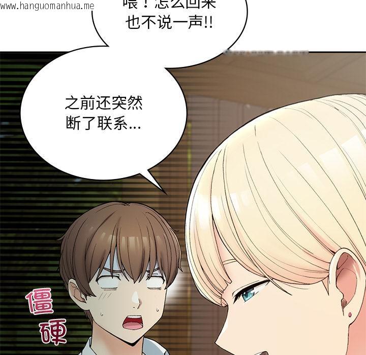 韩国漫画返乡后的春天/要在乡下一起生活吗？韩漫_返乡后的春天/要在乡下一起生活吗？-第1话在线免费阅读-韩国漫画-第148张图片