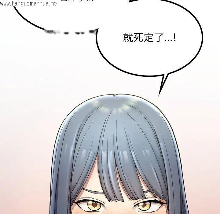 韩国漫画返乡后的春天/要在乡下一起生活吗？韩漫_返乡后的春天/要在乡下一起生活吗？-第2话在线免费阅读-韩国漫画-第118张图片