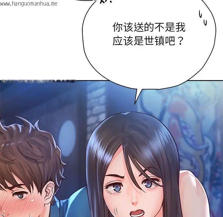 韩国漫画情定大阪韩漫_情定大阪-第23话在线免费阅读-韩国漫画-第83张图片