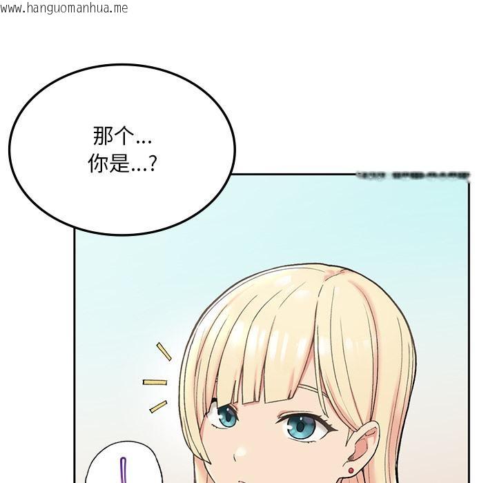 韩国漫画返乡后的春天/要在乡下一起生活吗？韩漫_返乡后的春天/要在乡下一起生活吗？-第1话在线免费阅读-韩国漫画-第153张图片