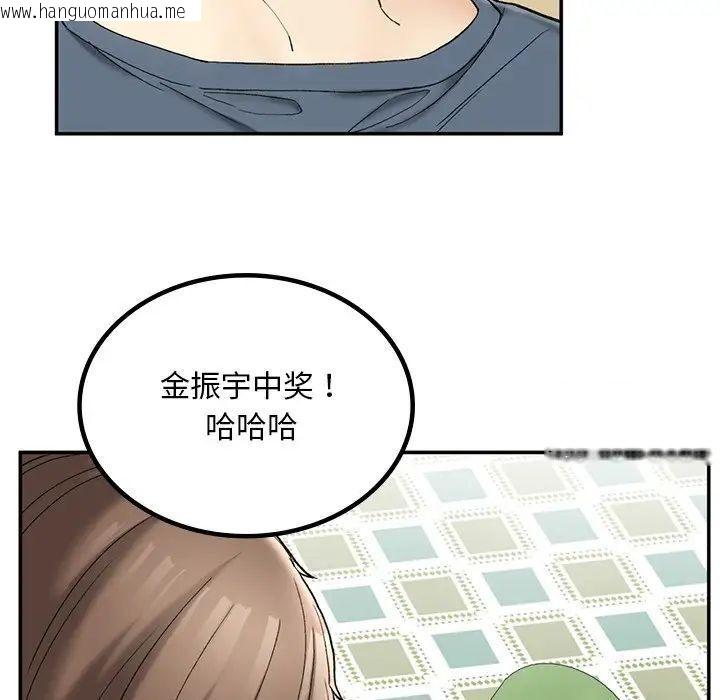 韩国漫画返乡后的春天/要在乡下一起生活吗？韩漫_返乡后的春天/要在乡下一起生活吗？-第2话在线免费阅读-韩国漫画-第186张图片