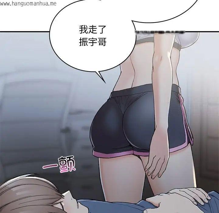 韩国漫画返乡后的春天/要在乡下一起生活吗？韩漫_返乡后的春天/要在乡下一起生活吗？-第2话在线免费阅读-韩国漫画-第214张图片