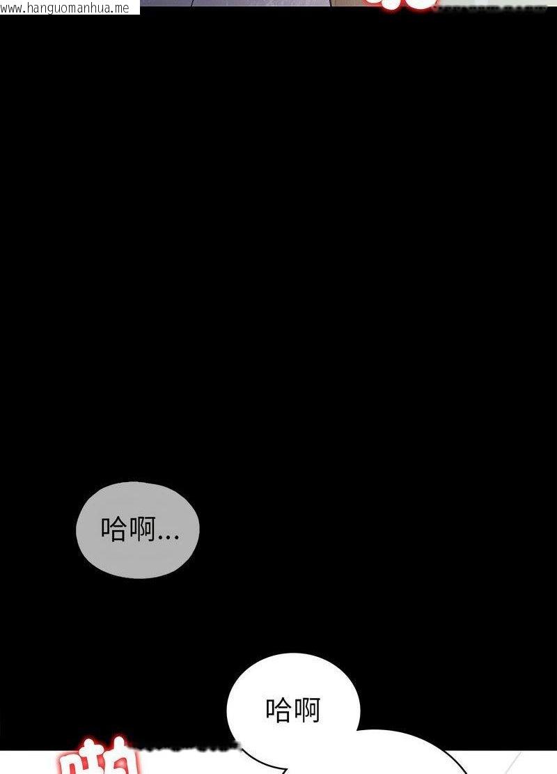 韩国漫画回不去的婚姻韩漫_回不去的婚姻-第2话在线免费阅读-韩国漫画-第98张图片