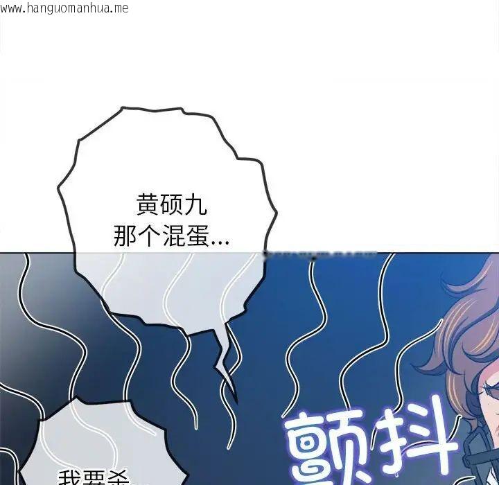 韩国漫画恶女勾勾缠/难缠小恶女韩漫_恶女勾勾缠/难缠小恶女-第193话在线免费阅读-韩国漫画-第28张图片