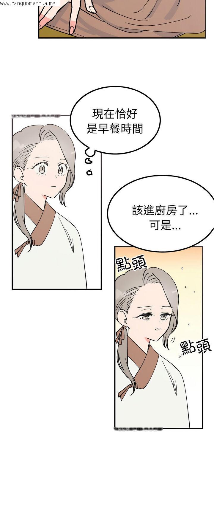 韩国漫画毒酒韩漫_毒酒-第6话在线免费阅读-韩国漫画-第28张图片