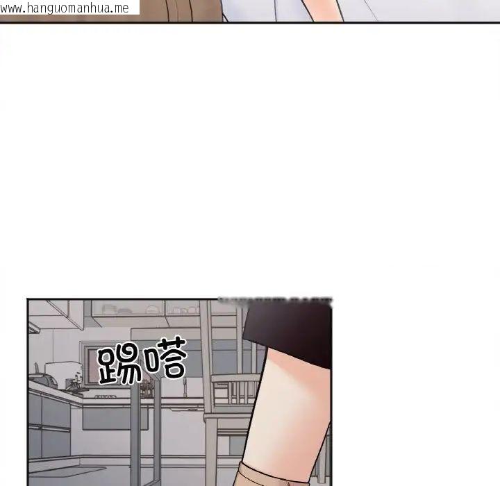 韩国漫画她才不是我姐姐韩漫_她才不是我姐姐-第10话在线免费阅读-韩国漫画-第30张图片