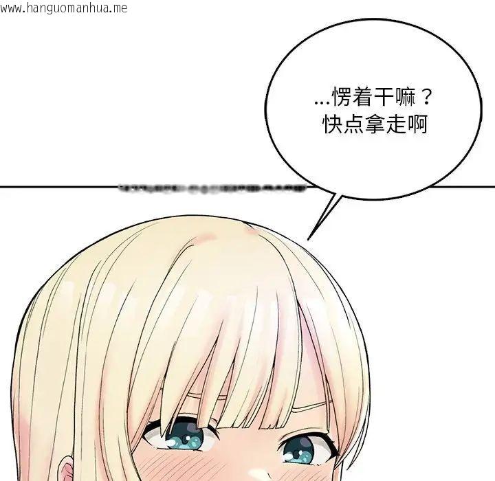 韩国漫画返乡后的春天/要在乡下一起生活吗？韩漫_返乡后的春天/要在乡下一起生活吗？-第2话在线免费阅读-韩国漫画-第19张图片