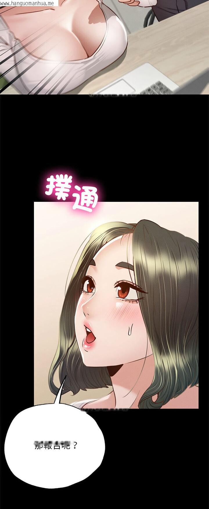 韩国漫画在学校达咩！/学校母汤黑白来！韩漫_在学校达咩！/学校母汤黑白来！-第5话在线免费阅读-韩国漫画-第51张图片