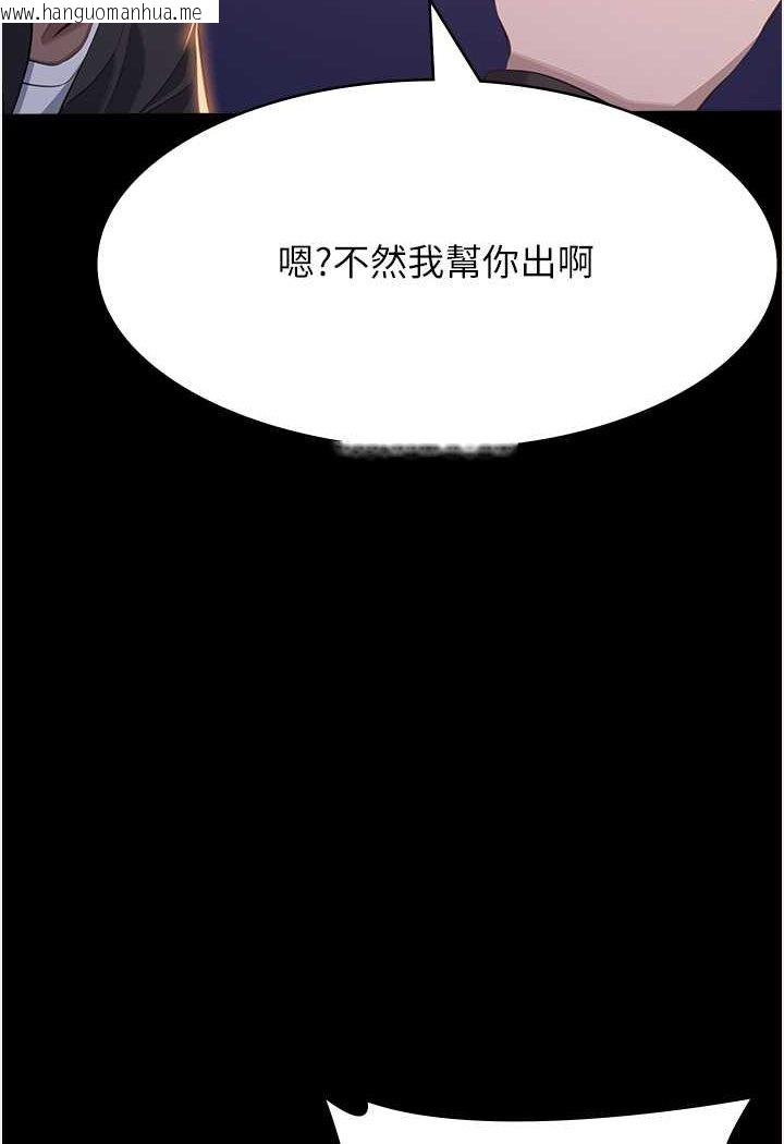 韩国漫画万能履历表韩漫_万能履历表-第96话-在同学面前被插入在线免费阅读-韩国漫画-第38张图片