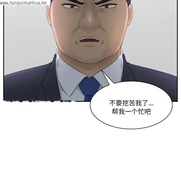 韩国漫画熟女都爱我韩漫_熟女都爱我-第21话在线免费阅读-韩国漫画-第15张图片