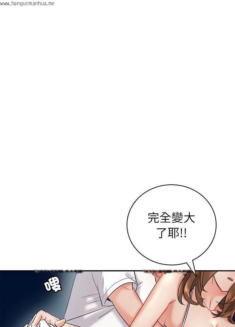 韩国漫画回不去的婚姻韩漫_回不去的婚姻-第2话在线免费阅读-韩国漫画-第34张图片