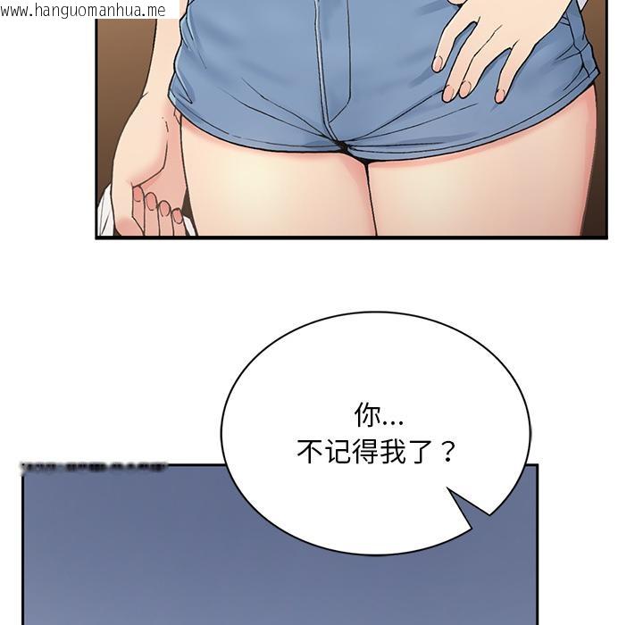 韩国漫画返乡后的春天/要在乡下一起生活吗？韩漫_返乡后的春天/要在乡下一起生活吗？-第1话在线免费阅读-韩国漫画-第155张图片