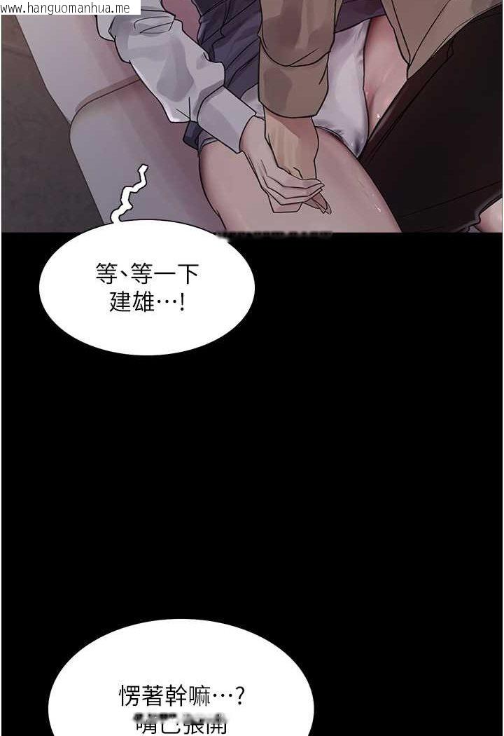 韩国漫画色轮眼韩漫_色轮眼-第2季-第14话-妳也躺下来让我插…!在线免费阅读-韩国漫画-第27张图片