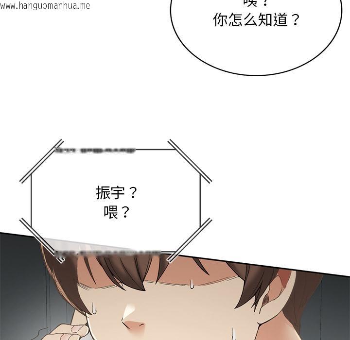 韩国漫画返乡后的春天/要在乡下一起生活吗？韩漫_返乡后的春天/要在乡下一起生活吗？-第1话在线免费阅读-韩国漫画-第261张图片