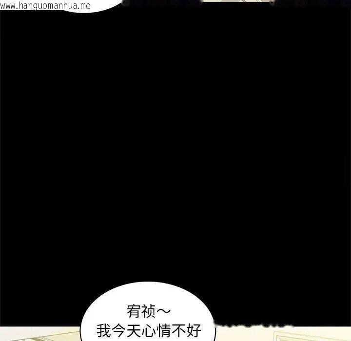 韩国漫画欢迎来到亲子咖啡厅/猎艳韩漫_欢迎来到亲子咖啡厅/猎艳-第9话在线免费阅读-韩国漫画-第68张图片