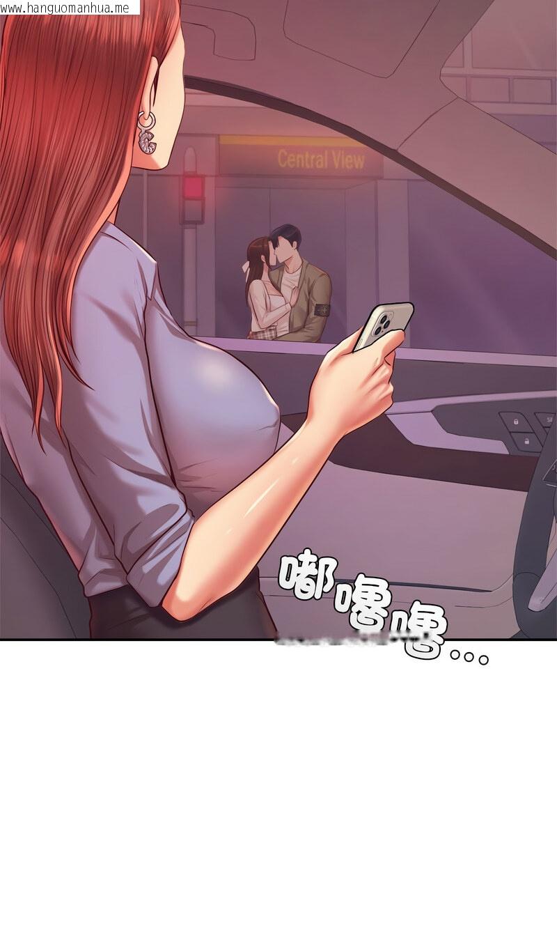 韩国漫画老师的课外教学/我的专属老师韩漫_老师的课外教学/我的专属老师-第27话在线免费阅读-韩国漫画-第86张图片