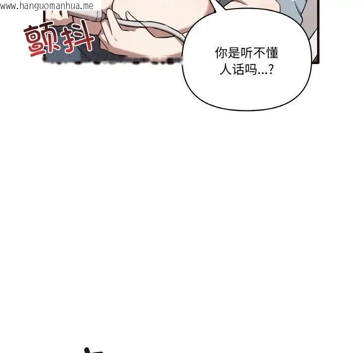 韩国漫画其实我很喜欢你韩漫_其实我很喜欢你-第29话在线免费阅读-韩国漫画-第65张图片