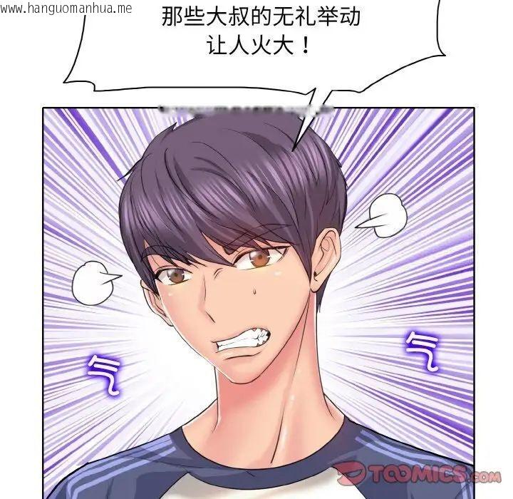 韩国漫画一杆入洞/一杆进洞韩漫_一杆入洞/一杆进洞-第9话在线免费阅读-韩国漫画-第21张图片