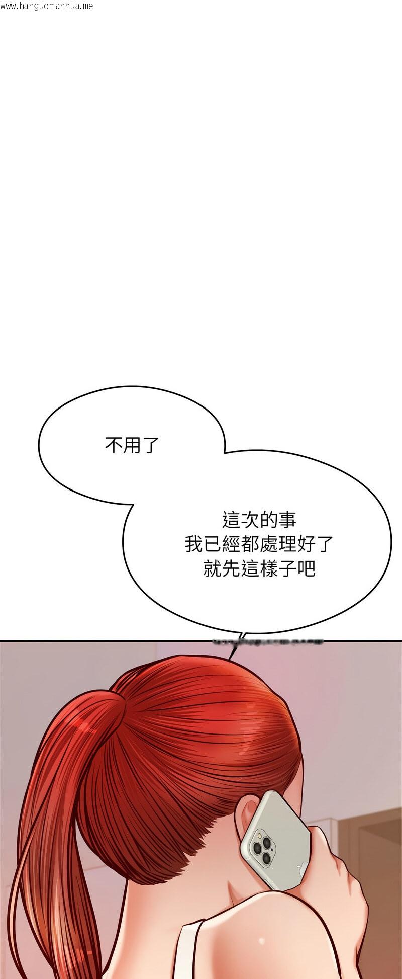 韩国漫画老师的课外教学/我的专属老师韩漫_老师的课外教学/我的专属老师-第28话在线免费阅读-韩国漫画-第20张图片