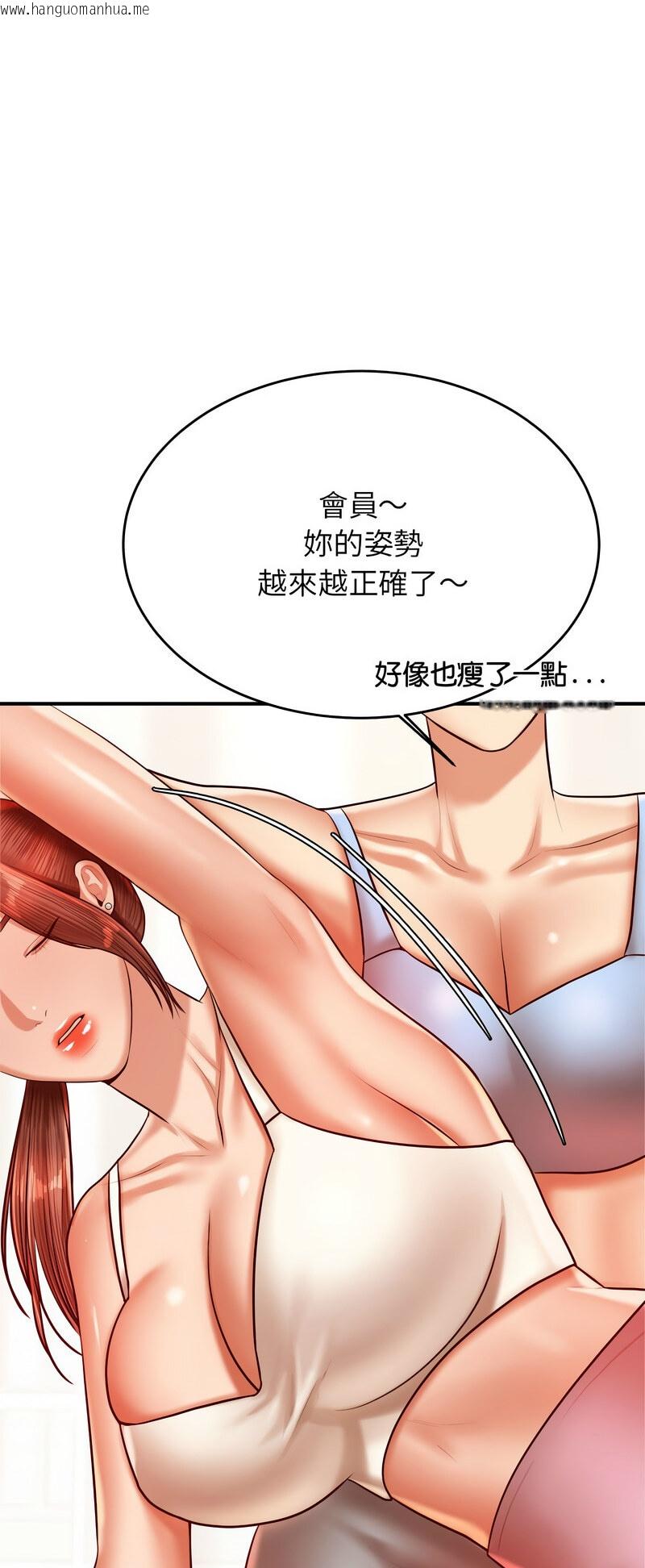 韩国漫画老师的课外教学/我的专属老师韩漫_老师的课外教学/我的专属老师-第28话在线免费阅读-韩国漫画-第29张图片