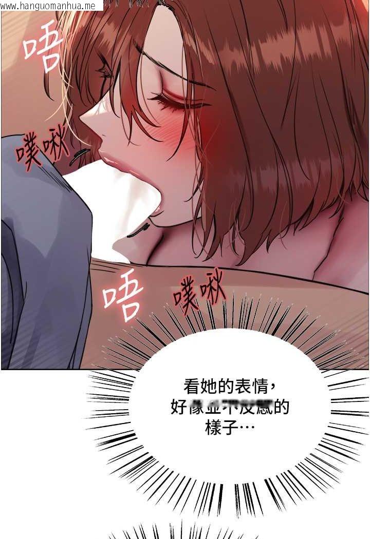 韩国漫画色轮眼韩漫_色轮眼-第2季-第14话-妳也躺下来让我插…!在线免费阅读-韩国漫画-第35张图片