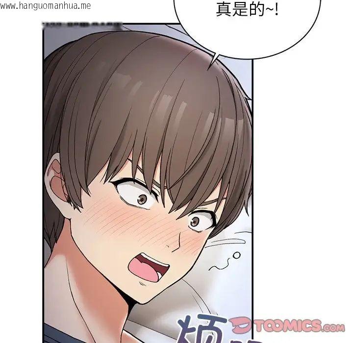 韩国漫画返乡后的春天/要在乡下一起生活吗？韩漫_返乡后的春天/要在乡下一起生活吗？-第3话在线免费阅读-韩国漫画-第15张图片