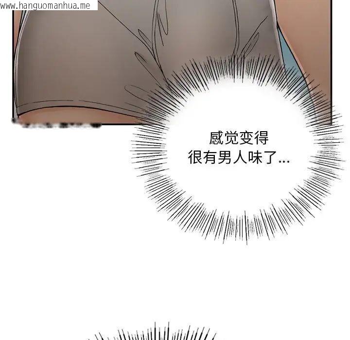 韩国漫画返乡后的春天/要在乡下一起生活吗？韩漫_返乡后的春天/要在乡下一起生活吗？-第2话在线免费阅读-韩国漫画-第140张图片