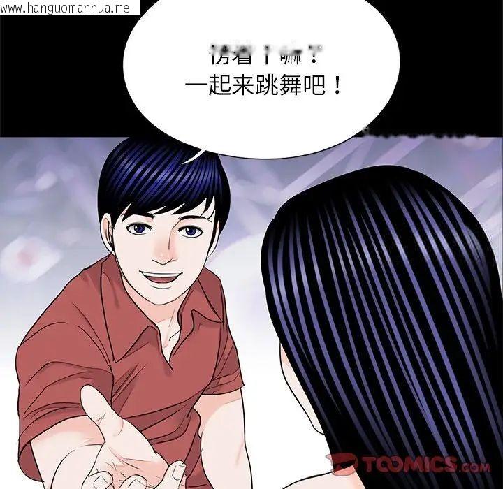 韩国漫画传宗接代好困难/借子韩漫_传宗接代好困难/借子-第26话在线免费阅读-韩国漫画-第74张图片