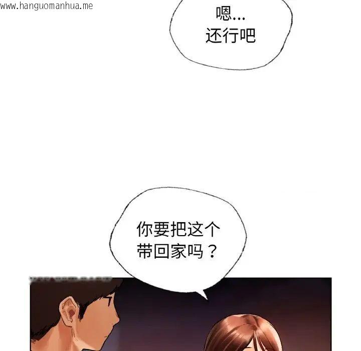 韩国漫画都市男女/首尔行韩漫_都市男女/首尔行-第27话在线免费阅读-韩国漫画-第88张图片